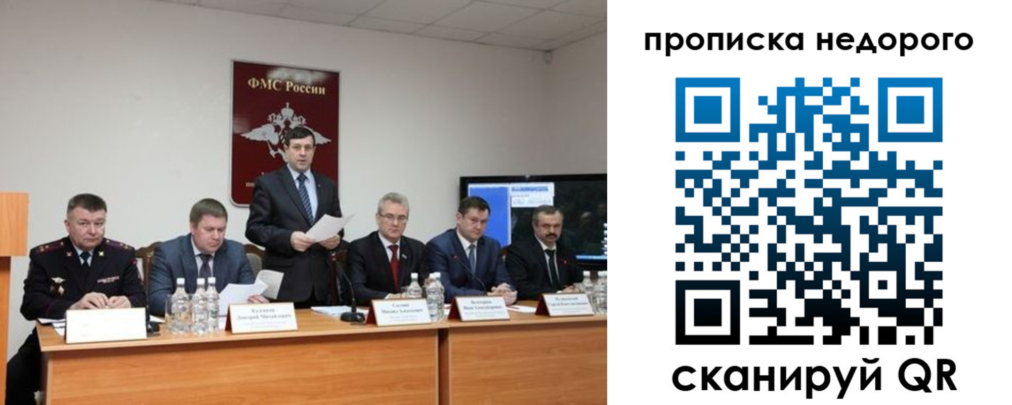 временная регистрация госуслуги в Кеми